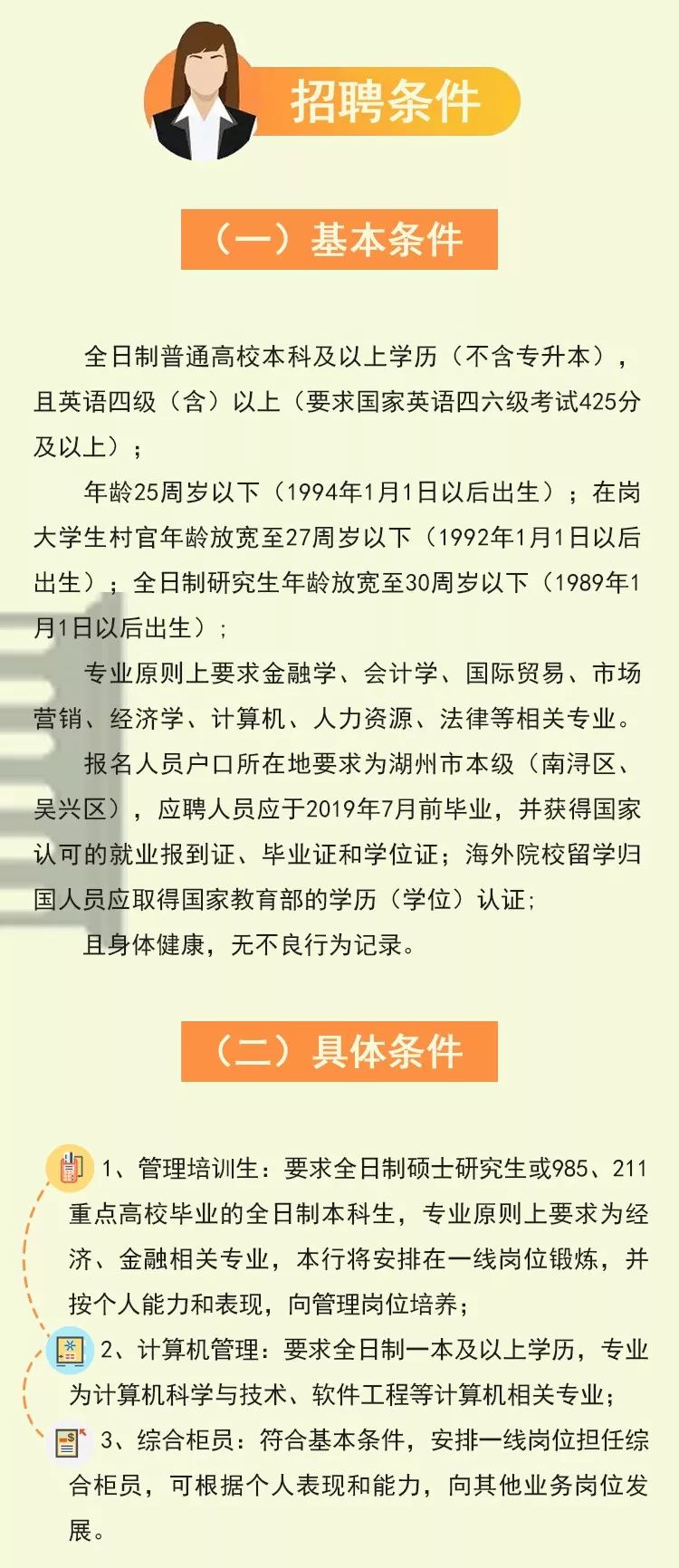 南浔最新招聘信息，与自然共舞，开启宁静工作之旅