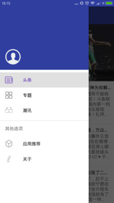 科技新品引领未来生活新潮，最新潮流资讯重磅来袭