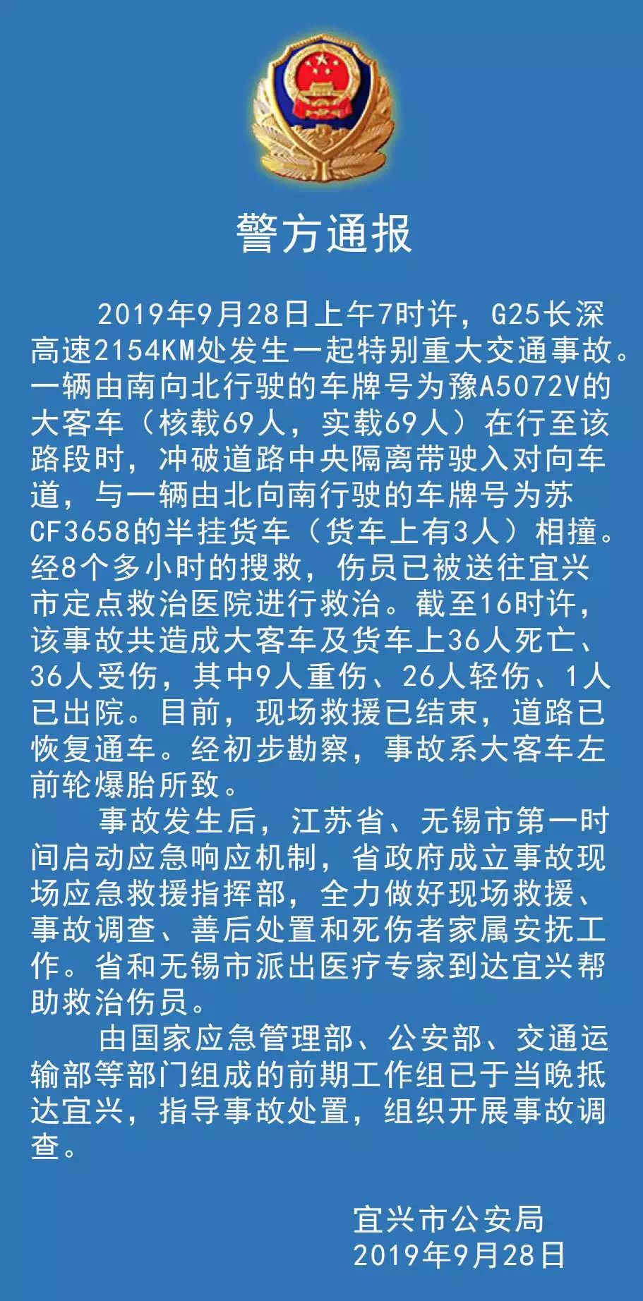 无锡创新科技掀起新一轮浪潮，探索最新高科技产品的魅力与无限潜力