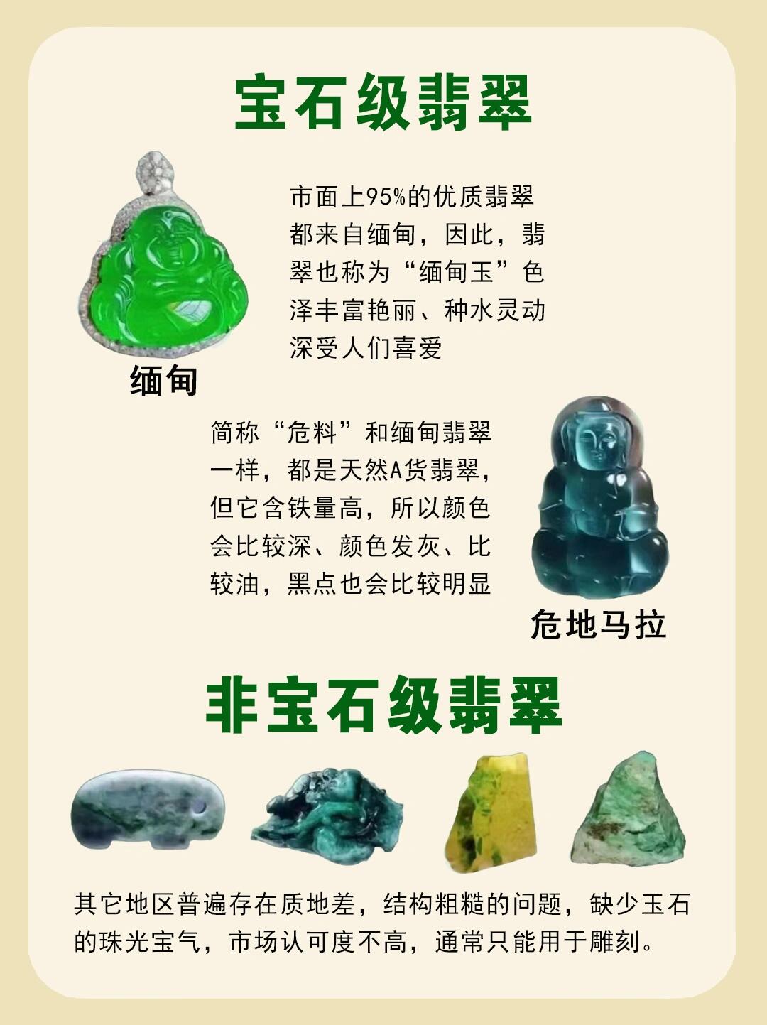 翡翠最新动态，探寻自然美景之旅，寻觅内心宁静与平和
