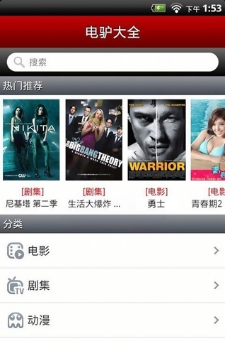 变化、自信与成就感的源泉，最新电影网站观看体验