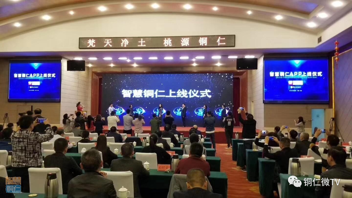 铜仁新闻网最新资讯，学习变化，自信与成就感的源泉