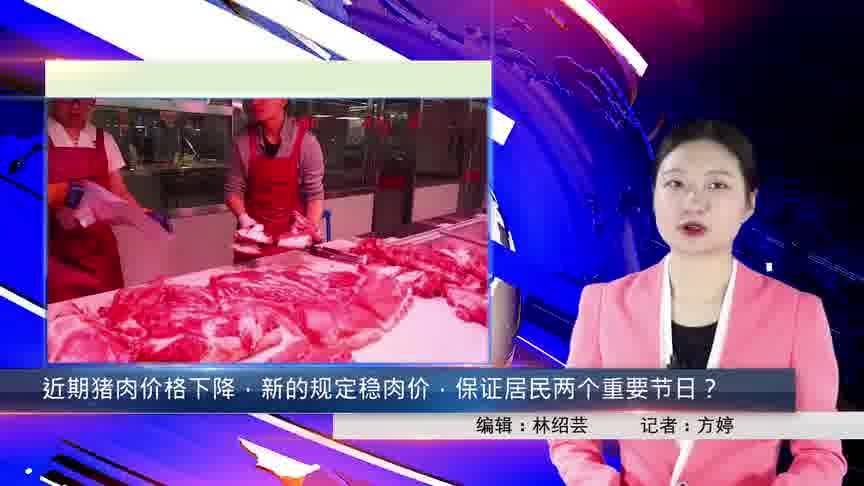 港口经营 第149页