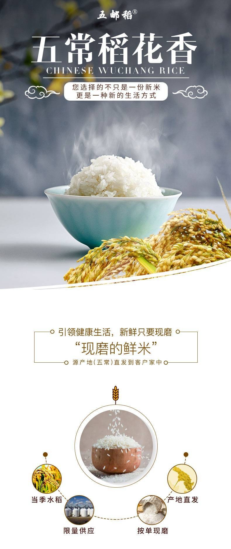 食品经营 第114页