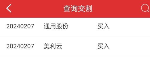 美利云最新资讯揭秘云计算行业最新动态与趋势速递 🔥🌥️