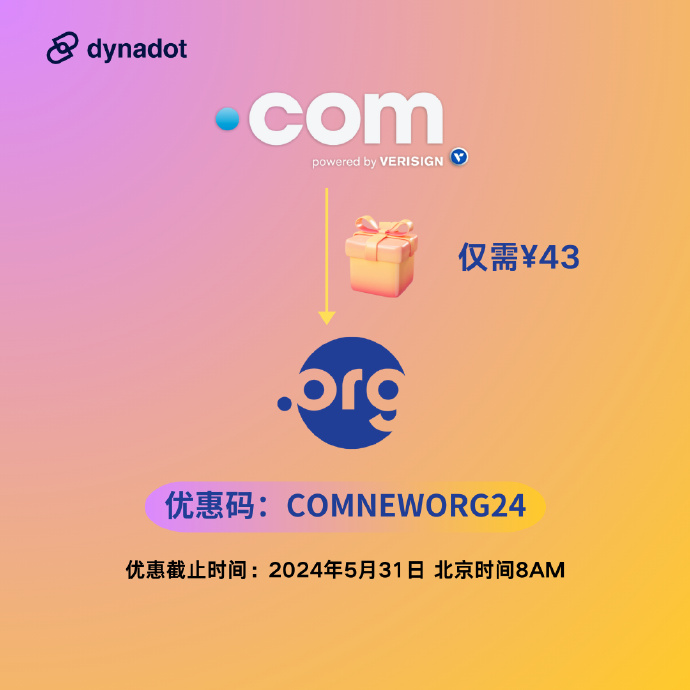 探索未知旅程，最新域名获取指南与成就感的源泉
