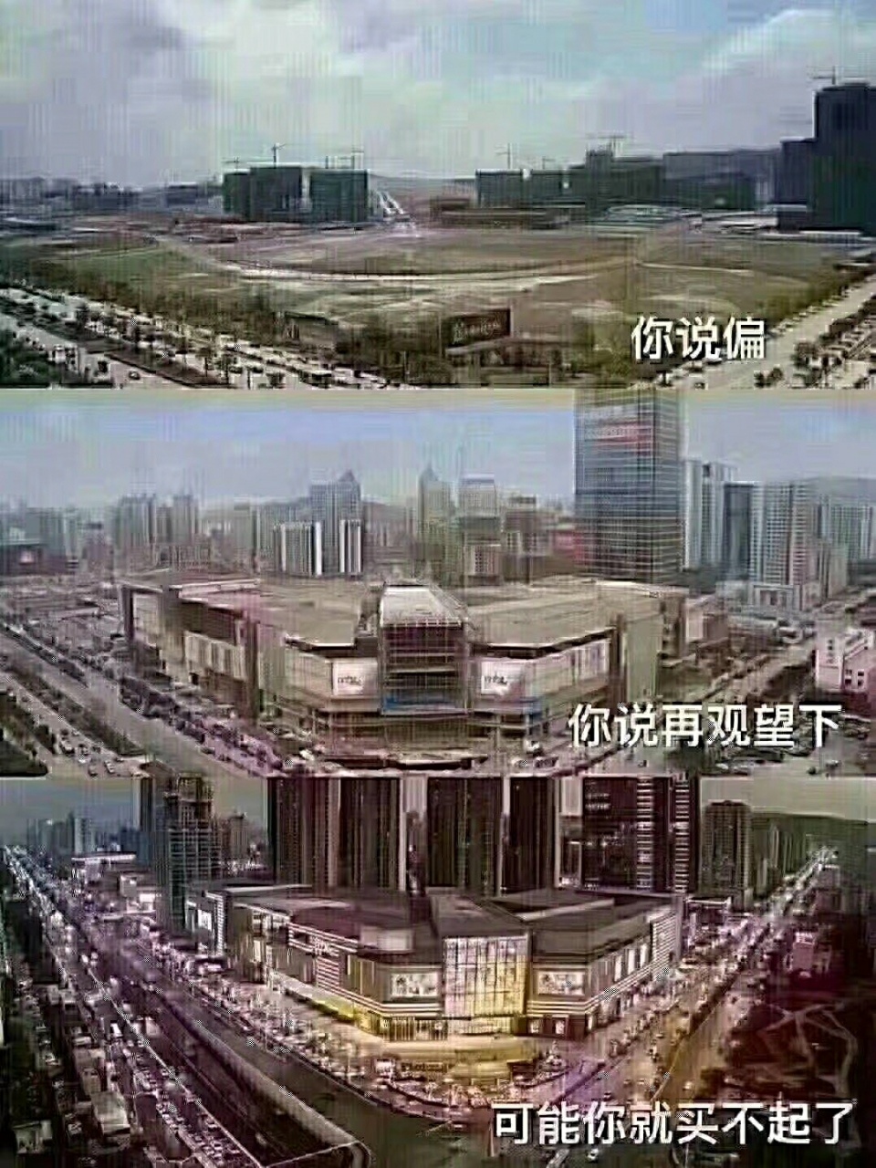 宁晋县最新房价探索，小巷深处的惊喜与发现