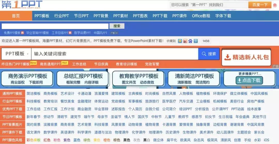 探索最新网络资源，99最新网站获取地址指南