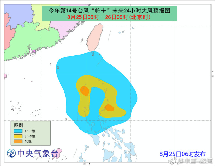 台风卡帕的最新路径与温馨日常故事揭秘