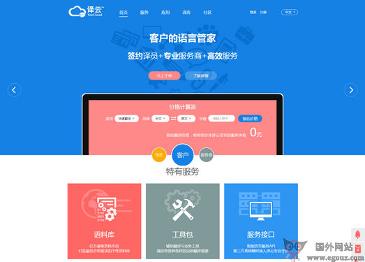 Ye321最新网站，科技前沿重塑生活体验
