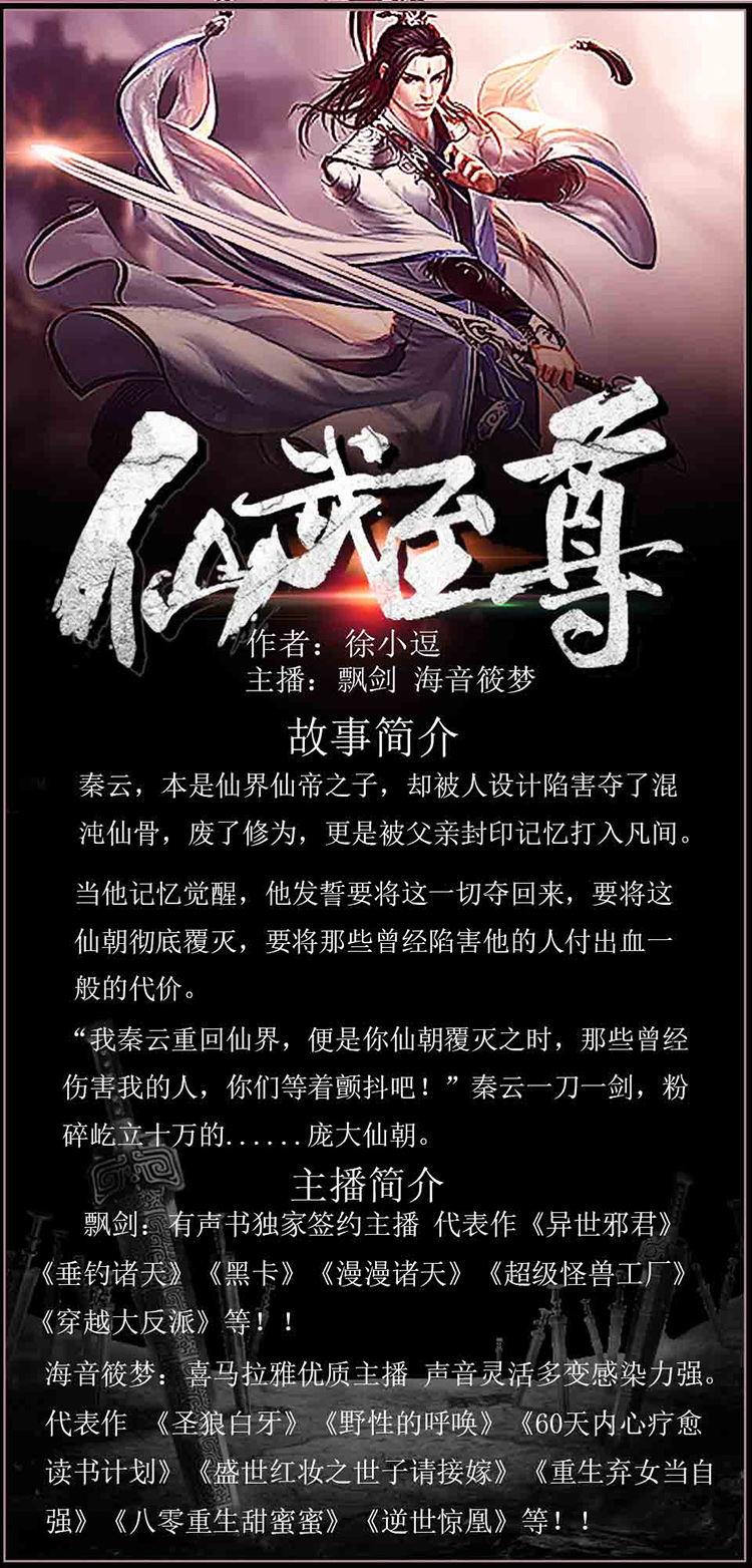 神武至尊云霄，自然美景中的心灵之旅最新章节