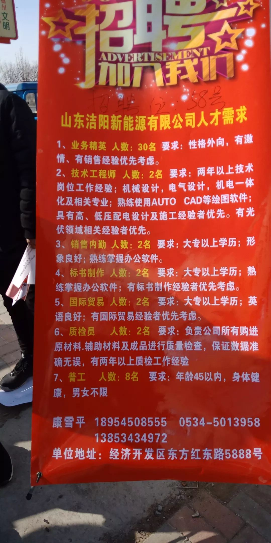 阳谷铜厂最新招聘信息及应聘指南全解析