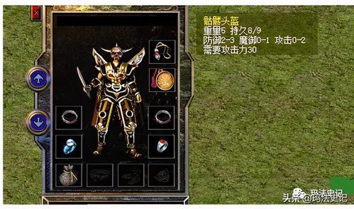 药品批发 第3页