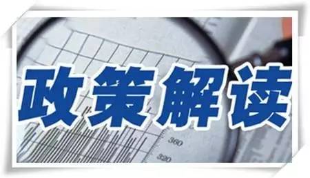 临沂违法建设最新政策解读与概述