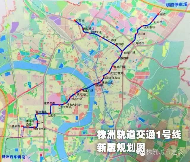 株洲地铁1号线最新规划，城市脉络中的温情故事启程