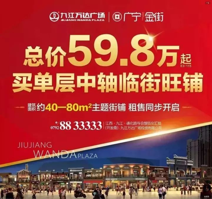 迁安九江最新司机招聘启事公告