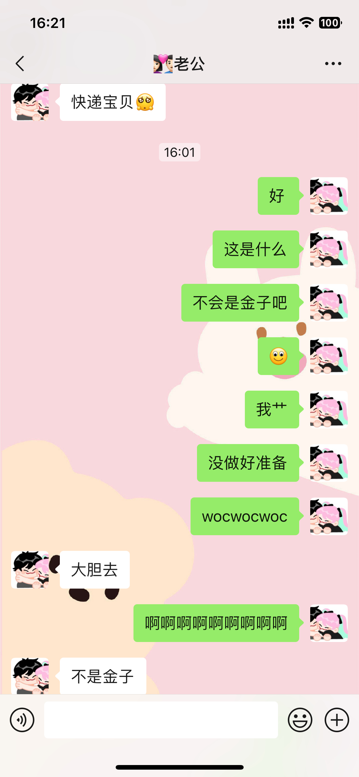 哥哥嘿嘿嘿最新网站，自然美景的治愈之旅探索
