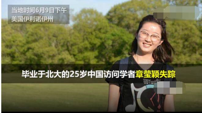 失踪北大女硕士最新情况揭秘，小巷奇遇背后的秘密与隐藏特色小店的故事