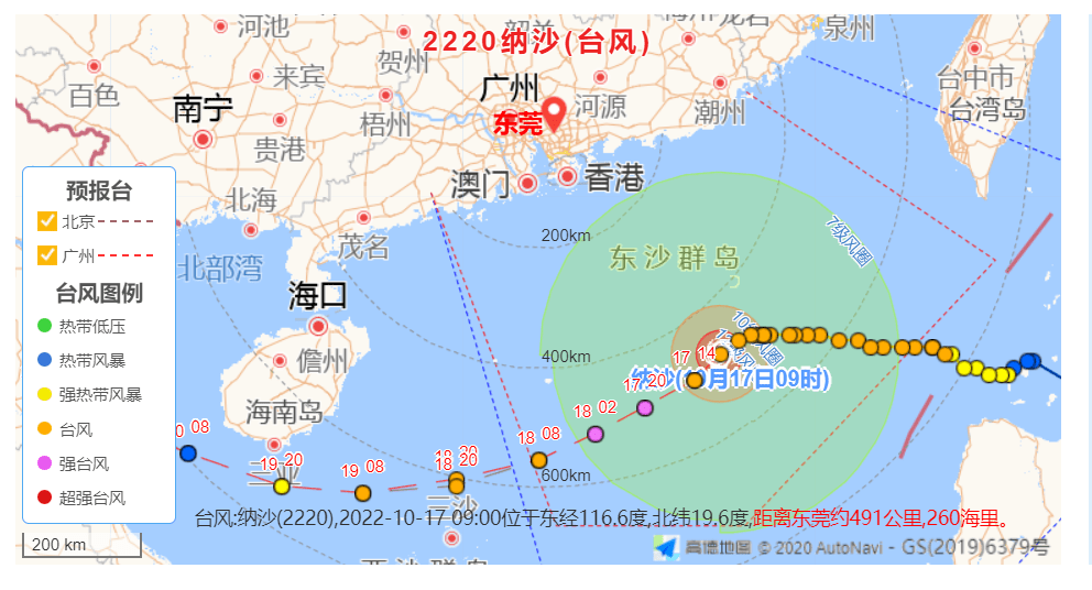 台风纳沙最新路径图获取与分析指南