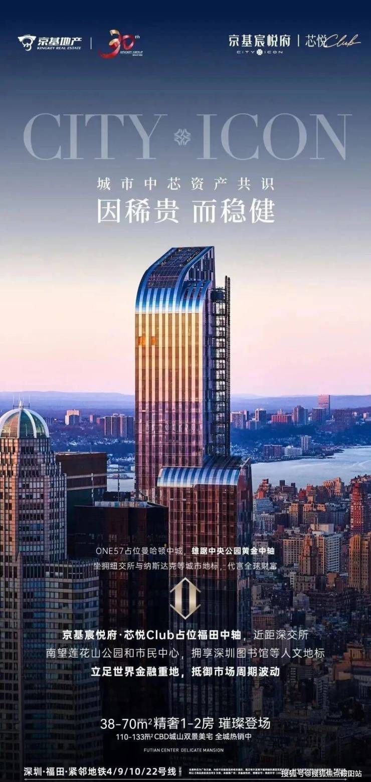日坛钻宸科技革新重塑未来生活体验的最新消息