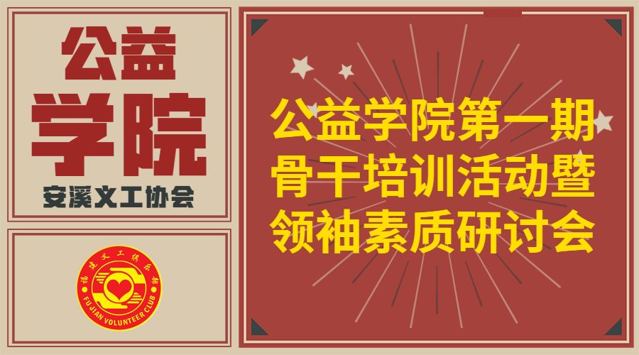 安溪学府一号最新动态，科技引领生活革新