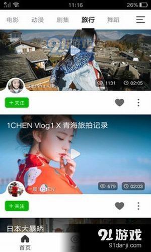 乐秀最新版本发布，功能升级与用户体验详解