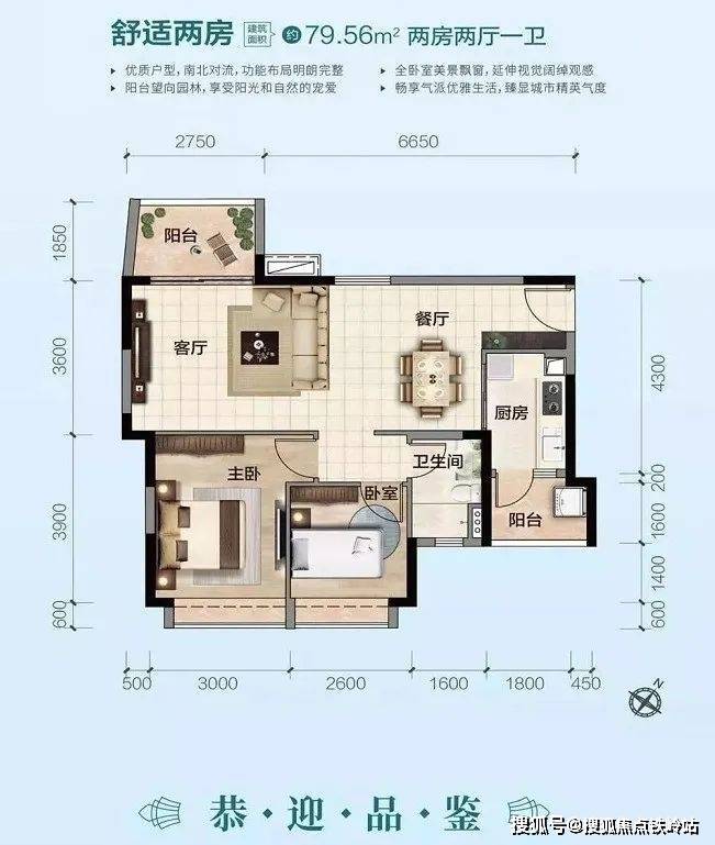 广州纵横缤城最新房价动态，变化中的学习与自信的力量